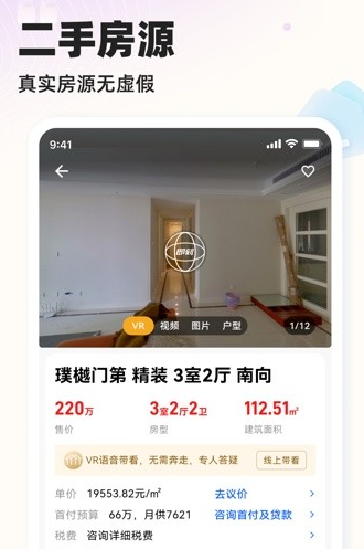 小牛看房平台官方下载app 小牛看房平台官方下载app