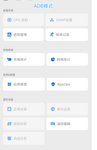 scene6手机性能提升大师app下载 scene6手机性能提升大师app下载
