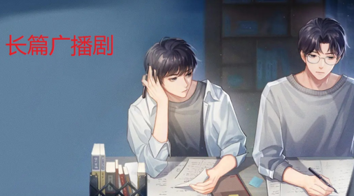 天呐FM下载免费版 天呐FM下载免费版