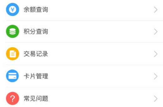 便民玉环app官方版下载 便民玉环app官方版下载