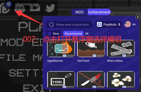 甜瓜游乐场playmnds内置模组下载(Melon Sandbox) 甜瓜游乐场playmnds内置模组下载(Melon Sandbox)