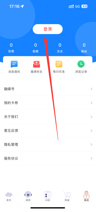 云小雅app下载 云小雅app下载