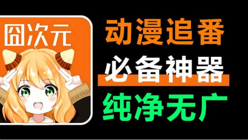 jocy.tw囧次元官方下载2024最新免费版 jocy.tw囧次元官方下载2024最新免费版