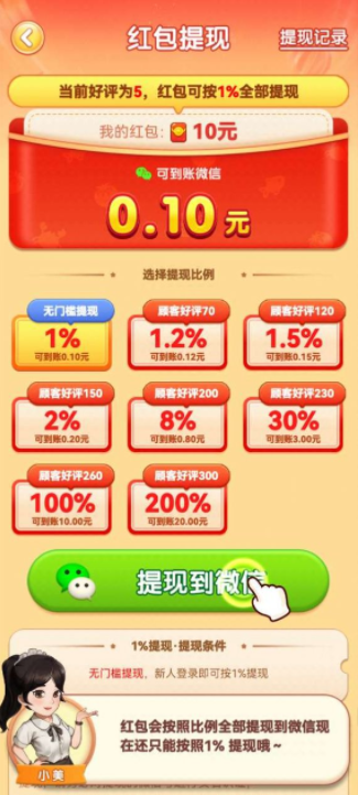 向阳退休生活下载手机版(向往的退休生活) 向阳退休生活下载手机版(向往的退休生活)