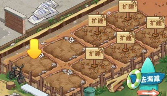 向阳退休生活下载手机版(向往的退休生活) 向阳退休生活下载手机版(向往的退休生活)