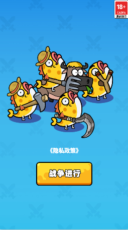 时代战争史游戏下载 时代战争史游戏下载