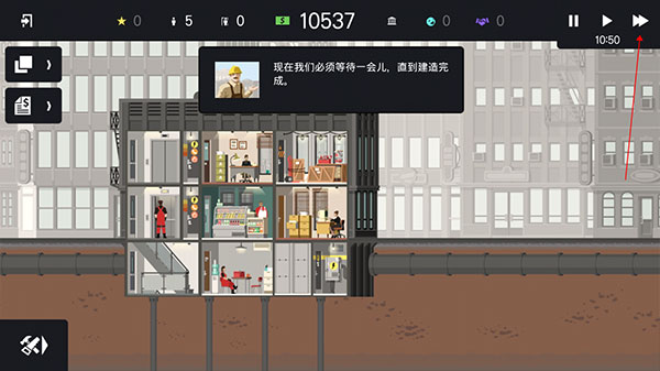 摩天大楼打造记游戏汉化完整版下载 摩天大楼打造记游戏汉化完整版下载