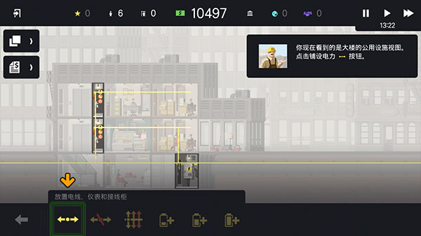 摩天大楼打造记游戏汉化完整版下载 摩天大楼打造记游戏汉化完整版下载