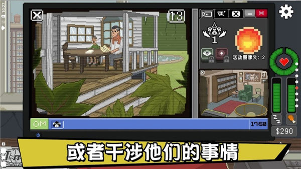 别喂猴子手机版最新下载 别喂猴子手机版最新下载