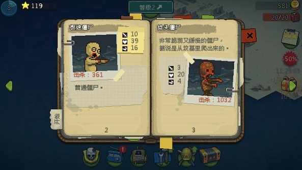 死亡僵尸突围下载免费版(Dead Ahead Zombie Warfare) 死亡僵尸突围下载免费版(Dead Ahead Zombie Warfare)
