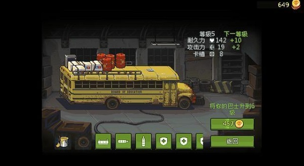 死亡僵尸突围下载免费版(Dead Ahead Zombie Warfare) 死亡僵尸突围下载免费版(Dead Ahead Zombie Warfare)