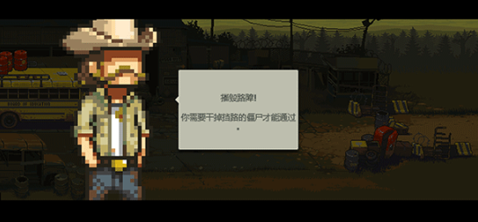 死亡僵尸突围下载免费版(Dead Ahead Zombie Warfare) 死亡僵尸突围下载免费版(Dead Ahead Zombie Warfare)