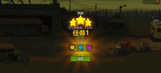 死亡僵尸突围下载免费版(Dead Ahead Zombie Warfare) 死亡僵尸突围下载免费版(Dead Ahead Zombie Warfare)