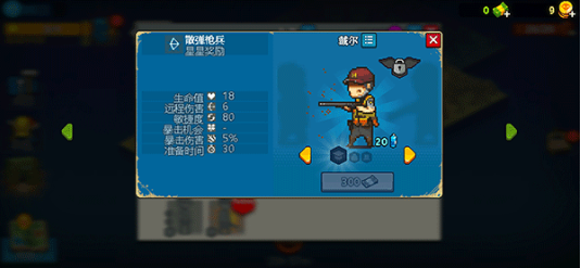 死亡僵尸突围下载免费版(Dead Ahead Zombie Warfare) 死亡僵尸突围下载免费版(Dead Ahead Zombie Warfare)