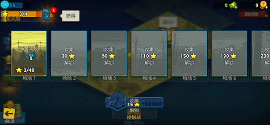 死亡僵尸突围下载免费版(Dead Ahead Zombie Warfare) 死亡僵尸突围下载免费版(Dead Ahead Zombie Warfare)