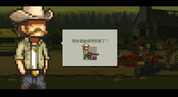 死亡僵尸突围下载免费版(Dead Ahead Zombie Warfare) 死亡僵尸突围下载免费版(Dead Ahead Zombie Warfare)