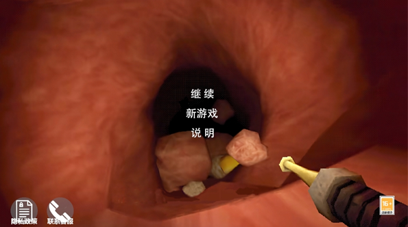 清洁解压大作战手游下载 清洁解压大作战手游下载
