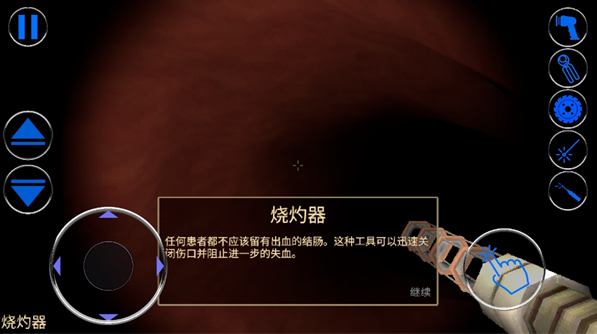 清洁解压大作战手游下载 清洁解压大作战手游下载