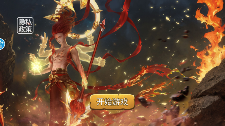 逃离哪吒世界手游下载 逃离哪吒世界手游下载