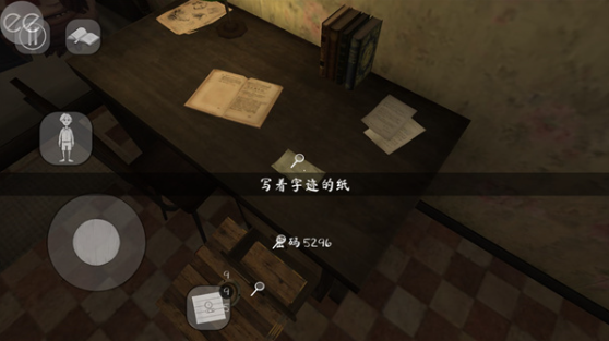 鬼修女2手游下载安卓版 鬼修女2手游下载安卓版