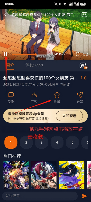 囧次元动漫app正版下载官方最新版 囧次元动漫app正版下载官方最新版