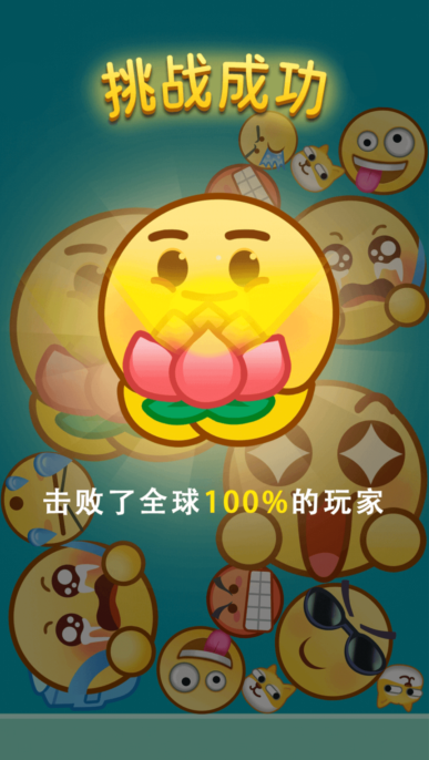 开心合成乐手游下载 开心合成乐手游下载