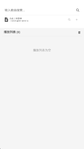 音棋缘手游安卓版下载 音棋缘手游安卓版下载