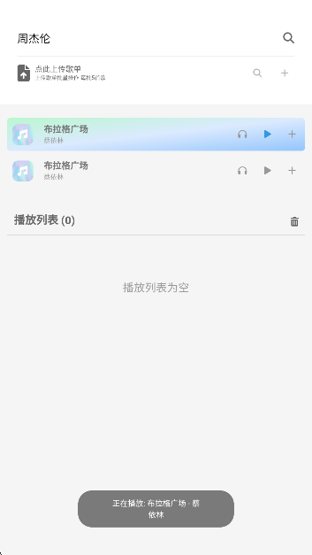 音棋缘手游安卓版下载 音棋缘手游安卓版下载