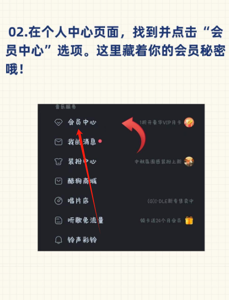 酷狗音乐官方版下载 酷狗音乐官方版下载