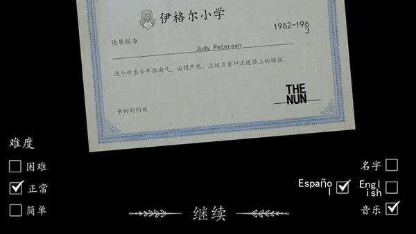 鬼修女2手游下载安卓版 鬼修女2手游下载安卓版