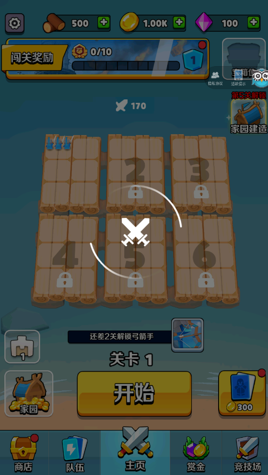 奇兵指挥官2025