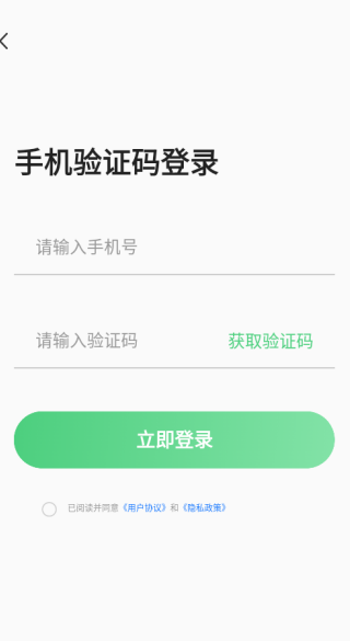 京团秒送骑手app下载 京团秒送骑手app下载