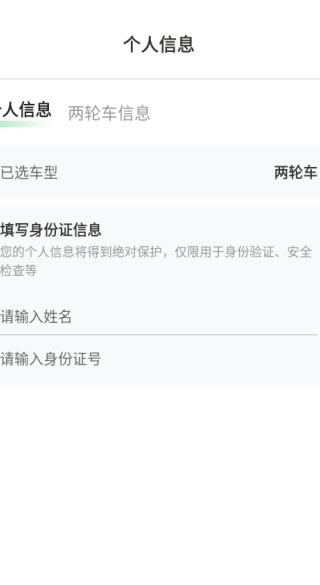 京团秒送骑手app下载 京团秒送骑手app下载