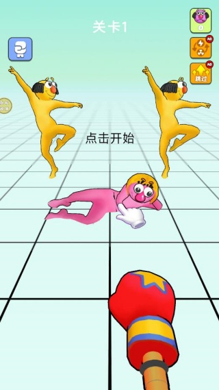 我就是大王游戏下载 我就是大王游戏下载
