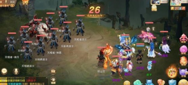 大话西游手游网易版下载2025最新版