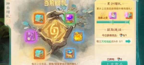 大话西游手游网易版下载2025最新版