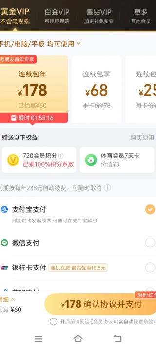 爱奇艺下载安装2025最新版本 爱奇艺下载安装2025最新版本