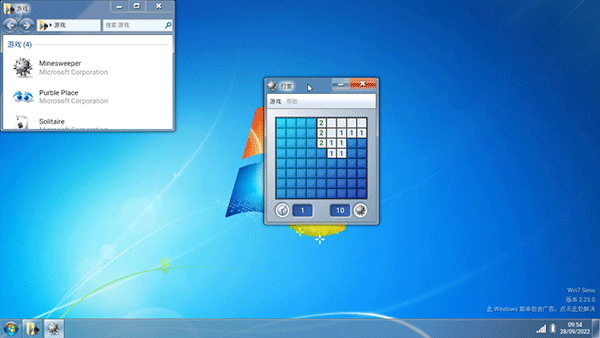 win7模拟器手机版 win7模拟器手机版