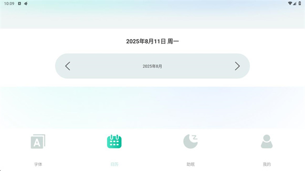 放大字体王 放大字体王