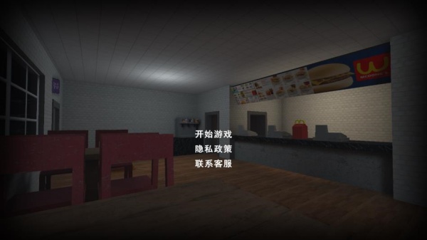 诡域迷踪游戏下载 诡域迷踪游戏下载