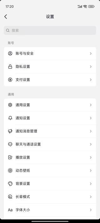 抖音app下载免费 抖音app下载免费