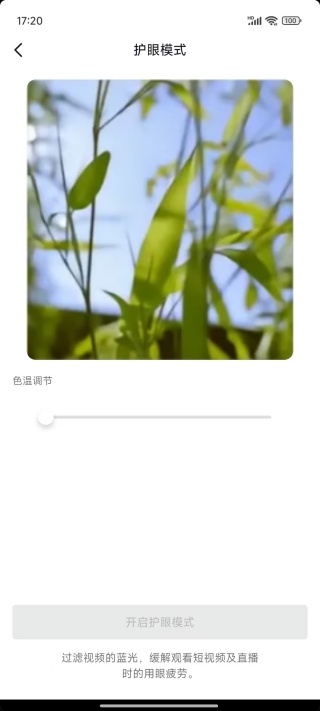 抖音app下载免费 抖音app下载免费