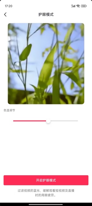 抖音app下载免费 抖音app下载免费