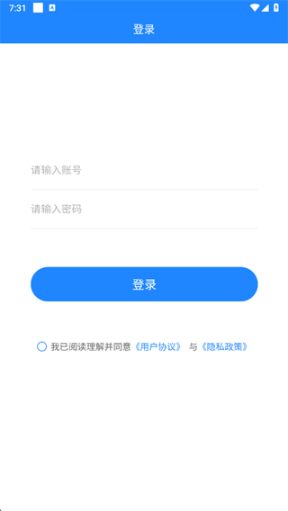 X元社区软件手机版最新版2025 X元社区软件手机版最新版2025