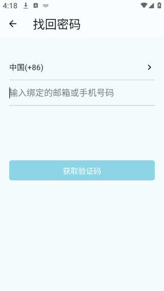 小鹰看看app 小鹰看看app