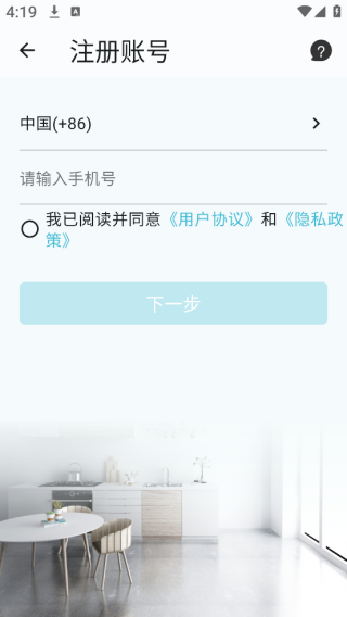 小鹰看看app 小鹰看看app