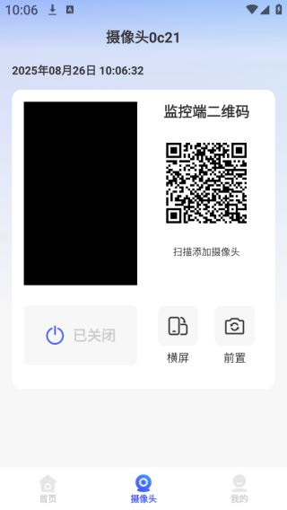 掌上远程视频监控app下载 掌上远程视频监控app下载