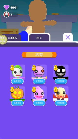 不要激怒我最新版下载 不要激怒我最新版下载