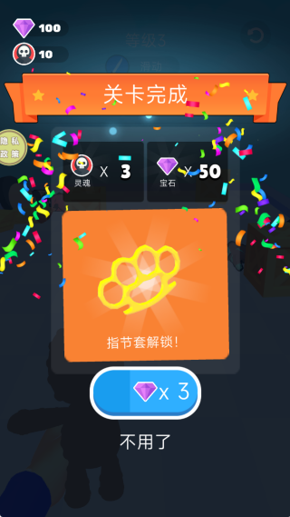 不要激怒我最新版下载 不要激怒我最新版下载