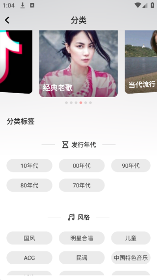 酷狗唱唱最新版本 酷狗唱唱最新版本